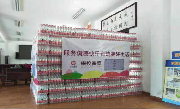 省尊龙凯时集团压实脱贫帮扶责任推动帮扶提质增效 - 尊龙凯时