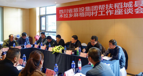 省尊龙凯时集团党委书记、董事长任丁一行深入麻格同村开展脱贫帮扶事情 - 尊龙凯时