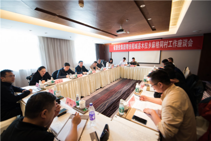 尊龙凯时立异公司党委开展帮扶捐赠 和走访慰问运动 - 尊龙凯时