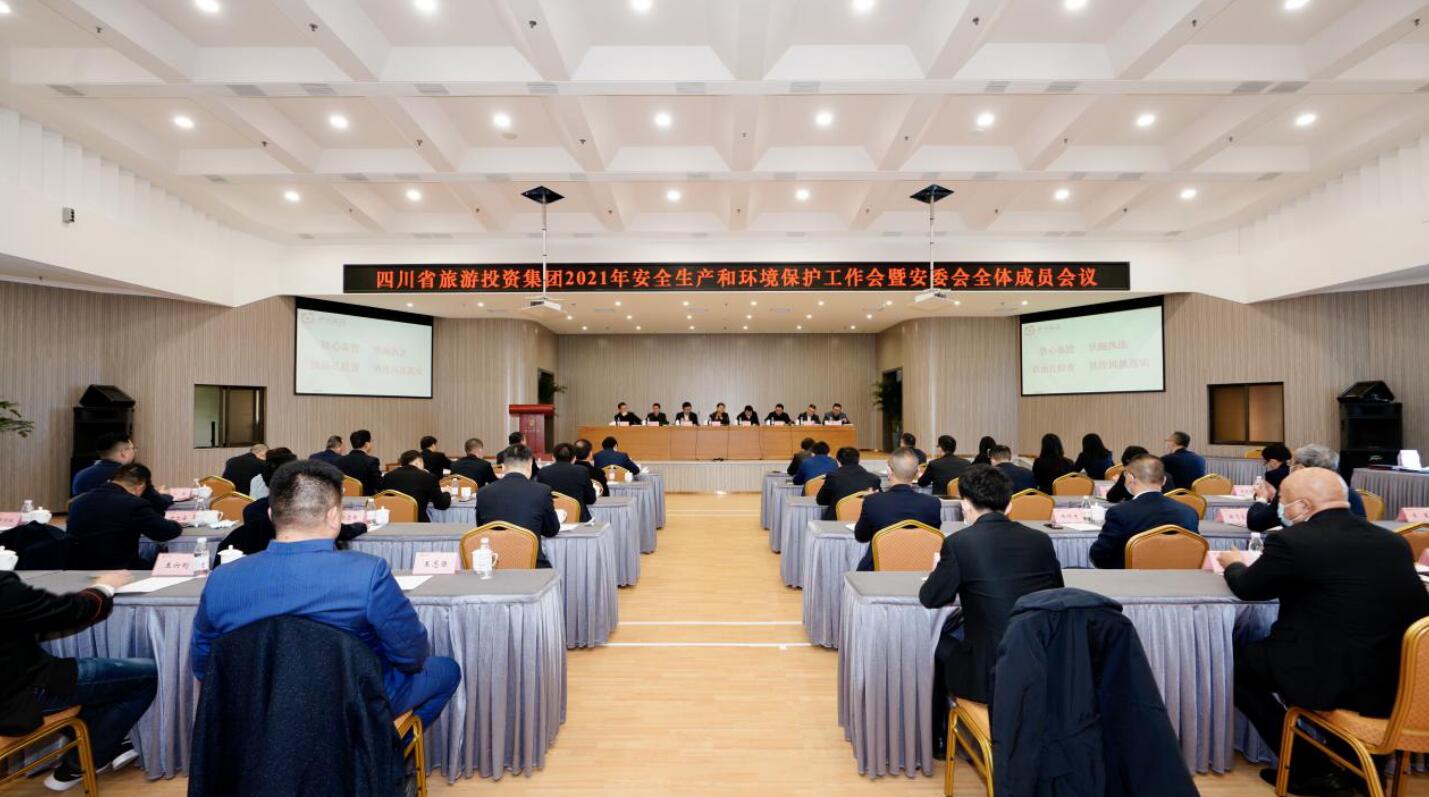 尊龙凯时集团召开2021年清静生产和情形；；；；な虑榛狒甙参崛宄稍本刍