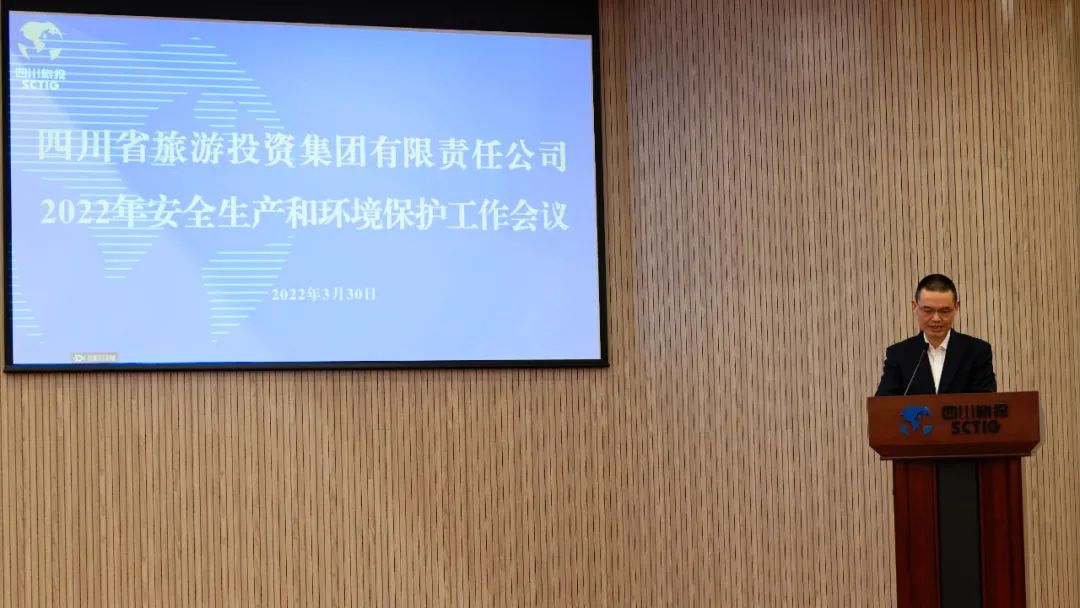 重点关注 | 集团召开2022年清静生产和情形；；；；；な虑榫刍 - 尊龙凯时