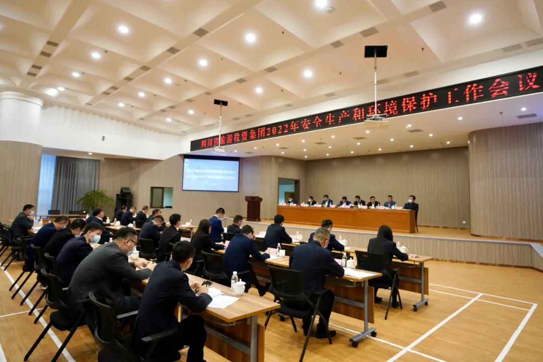 重点关注 | 集团召开2022年清静生产和情形；；；；；な虑榫刍 - 尊龙凯时