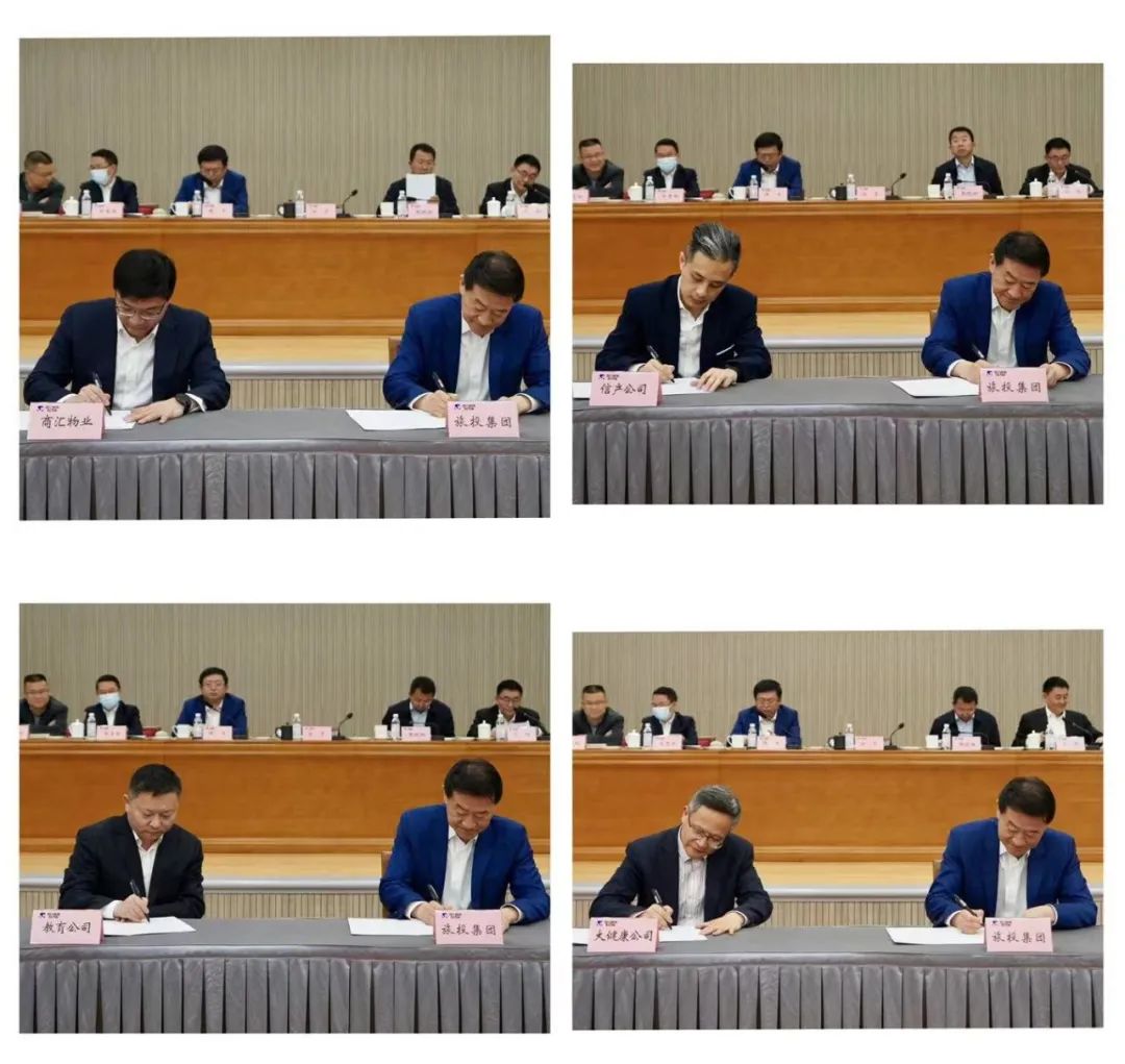 尊龙凯时要闻 | 集团举行2022年度谋划目的责任书签署仪式 - 尊龙凯时