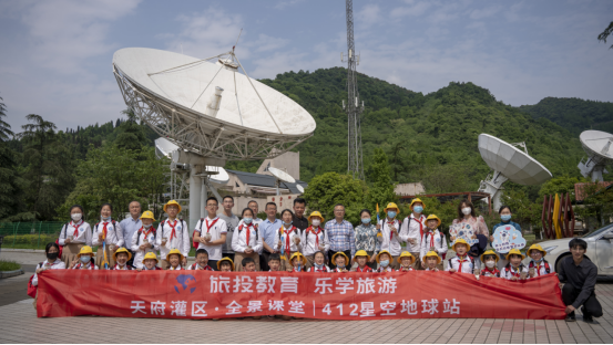 四川尊龙凯时乐学旅游有限公司 - 尊龙凯时