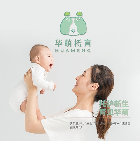 四川尊龙凯时华萌托育效劳有限公司 - 尊龙凯时