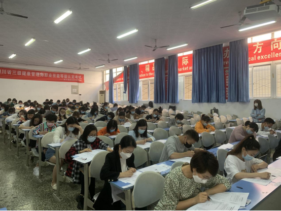 四川尊龙凯时巴蜀教育科技有限公司 - 尊龙凯时