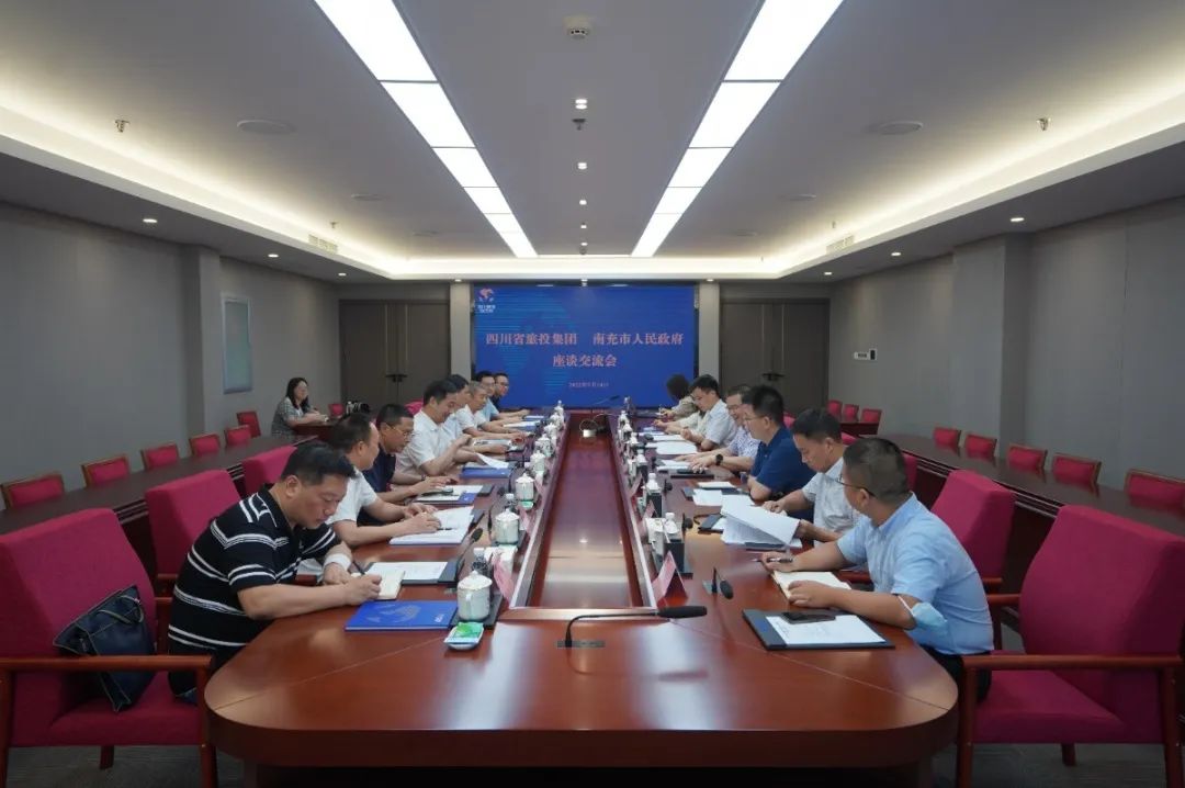 尊龙凯时集团与南充市举行事情座谈会 - 尊龙凯时