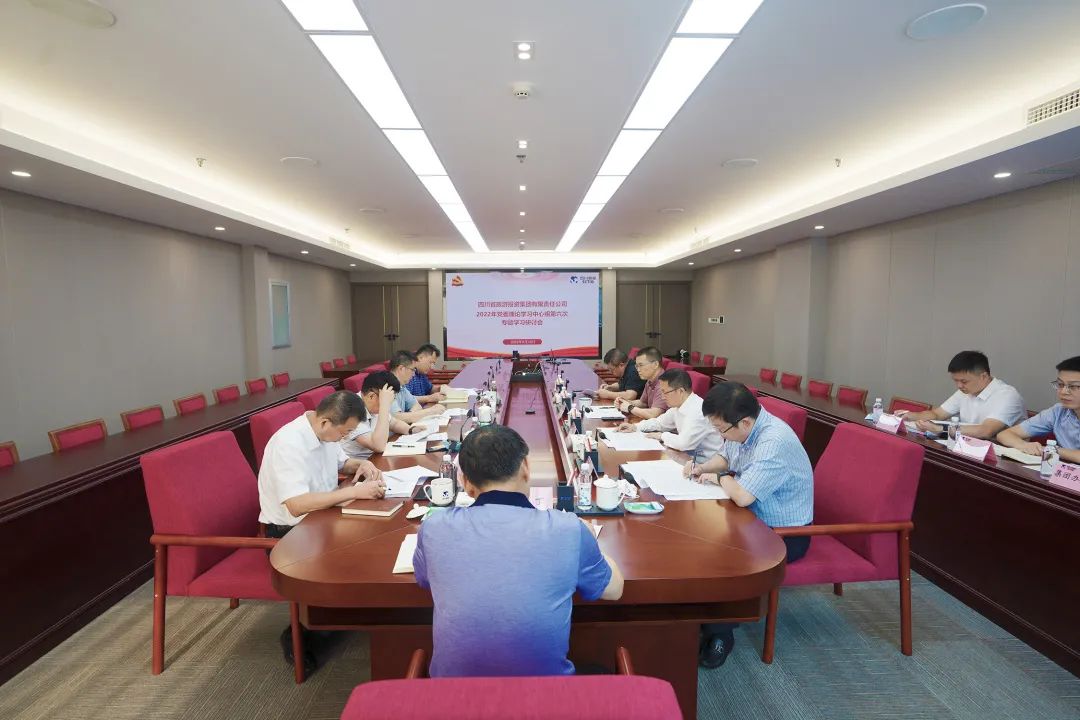 学习重连系 钻研促生长——尊龙凯时集团召开党委理论学习中心组专题学习钻研会 - 尊龙凯时