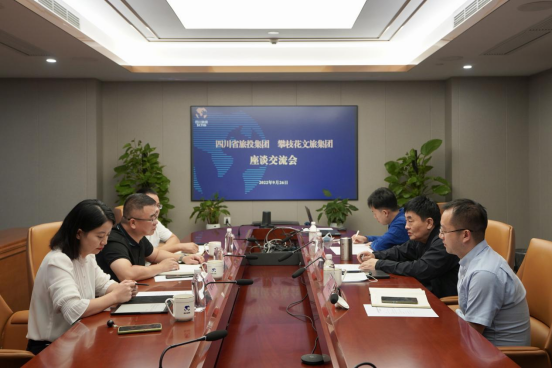 四川省尊龙凯时集团与攀枝花文旅集团座谈交流 - 尊龙凯时