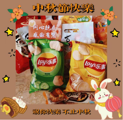 四川尊龙凯时集团防疫生产两手抓 确保生产谋划有序推进 - 尊龙凯时