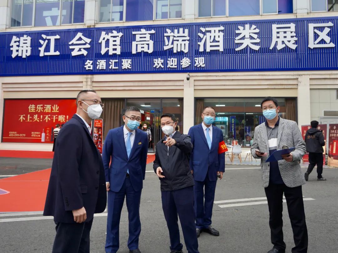 尊龙凯时集团向导赴2022锦江宾馆酒类商务洽谈会现场检查指导事情 - 尊龙凯时
