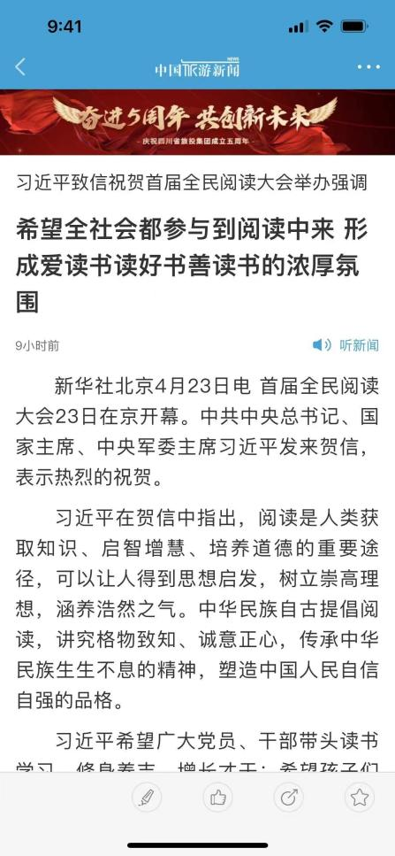 尊龙凯时集团建设五周年媒体刊载汇总 - 尊龙凯时