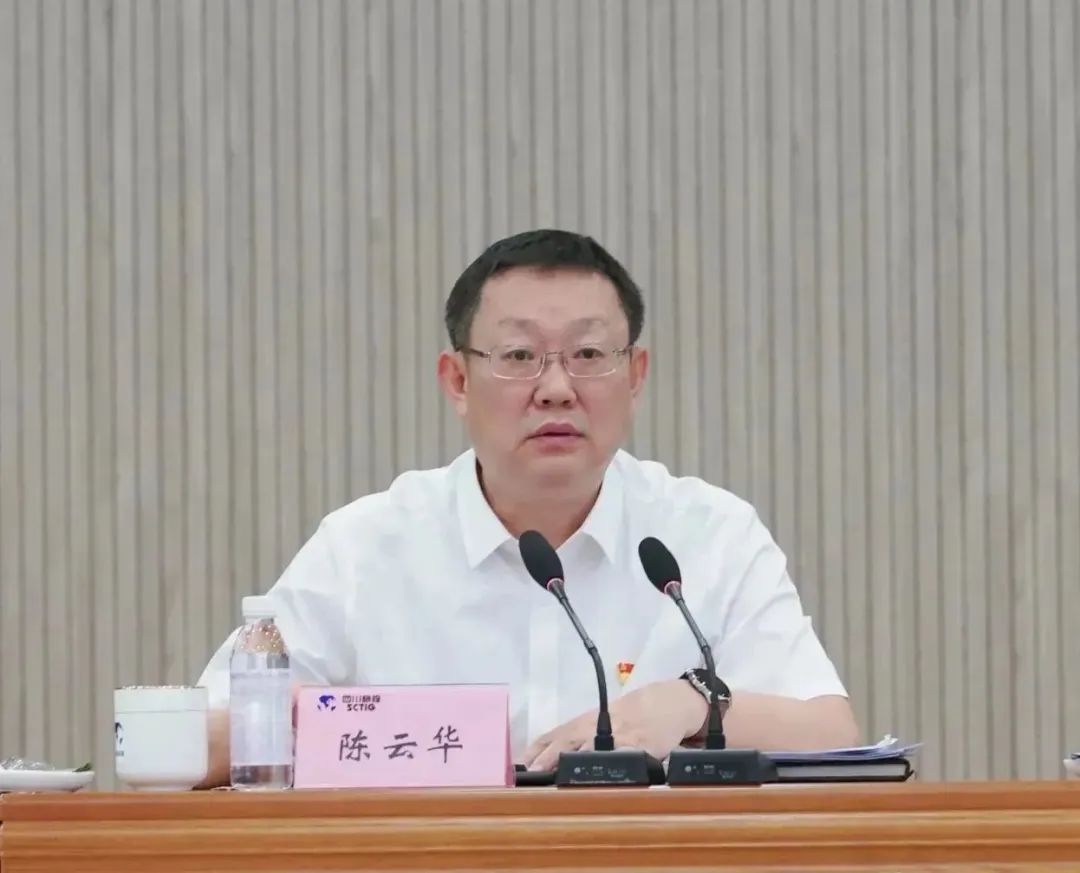 省尊龙凯时集团学习贯彻习近平新时代中国特色社会主义头脑主题教育事情聚会召开 - 尊龙凯时