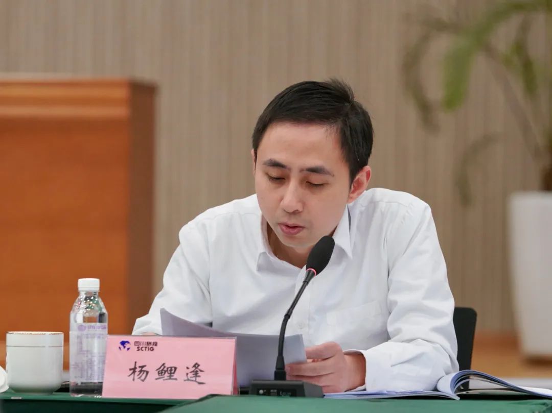 省尊龙凯时集团召开2022年度司理层向董事会述职报告会 - 尊龙凯时