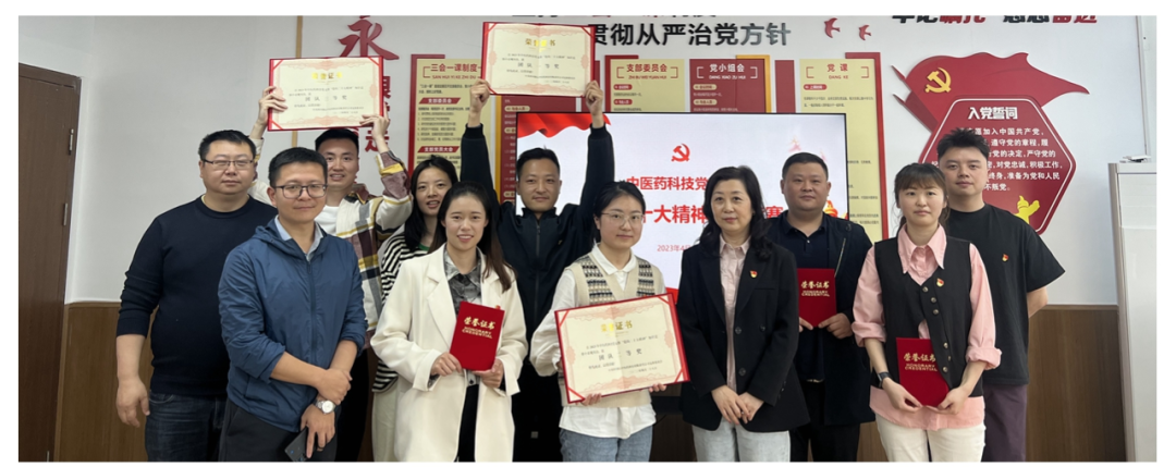 锦弘中医药科技公司党支部开展党的二十大精神”知识竟赛运动 - 尊龙凯时