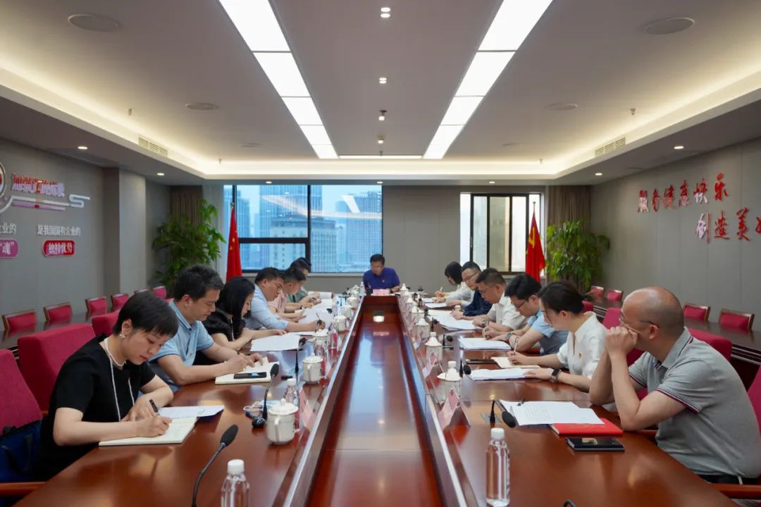 省尊龙凯时集团召开主题教育向导小组办公室事情调理聚会暨第二次事情聚会 - 尊龙凯时
