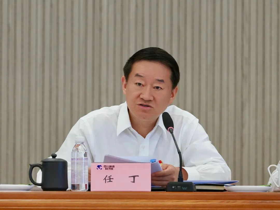 省尊龙凯时集团召开主题教育事情推进会暨2023年党的建设事情聚会 - 尊龙凯时