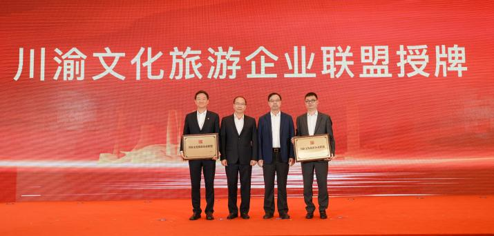 四川尊龙凯时集团荣获“2023中国（行业）十大立异品牌” - 尊龙凯时