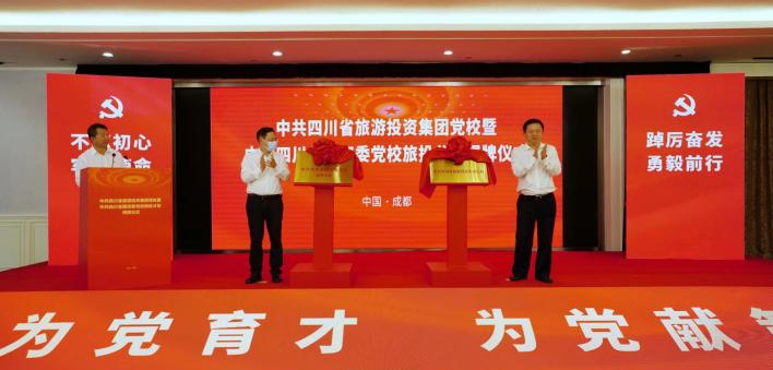 四川尊龙凯时集团荣获“2023中国（行业）十大立异品牌” - 尊龙凯时