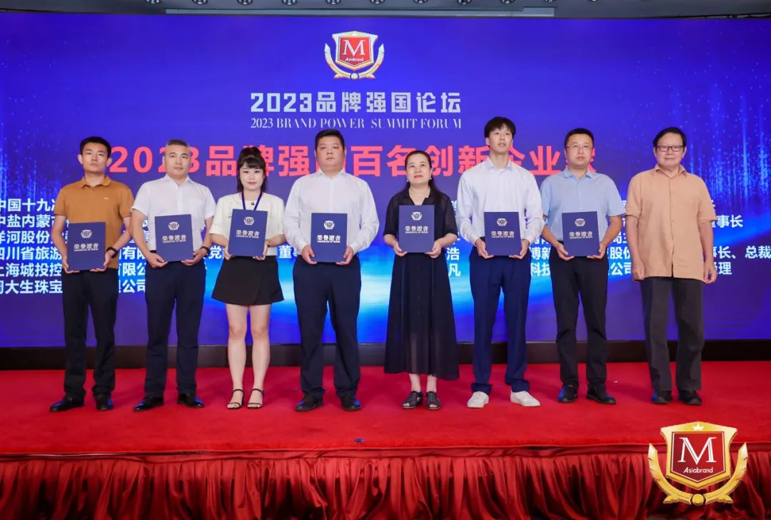 四川尊龙凯时集团荣获“2023中国（行业）十大立异品牌” - 尊龙凯时