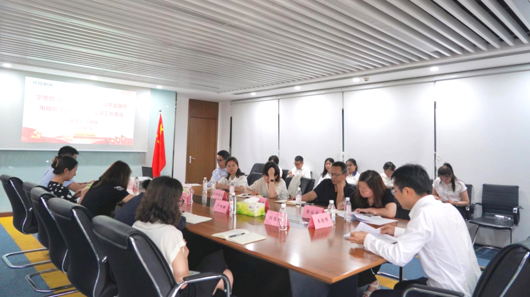 省尊龙凯时集团一连推动子公司纪检监察步队建设 - 尊龙凯时