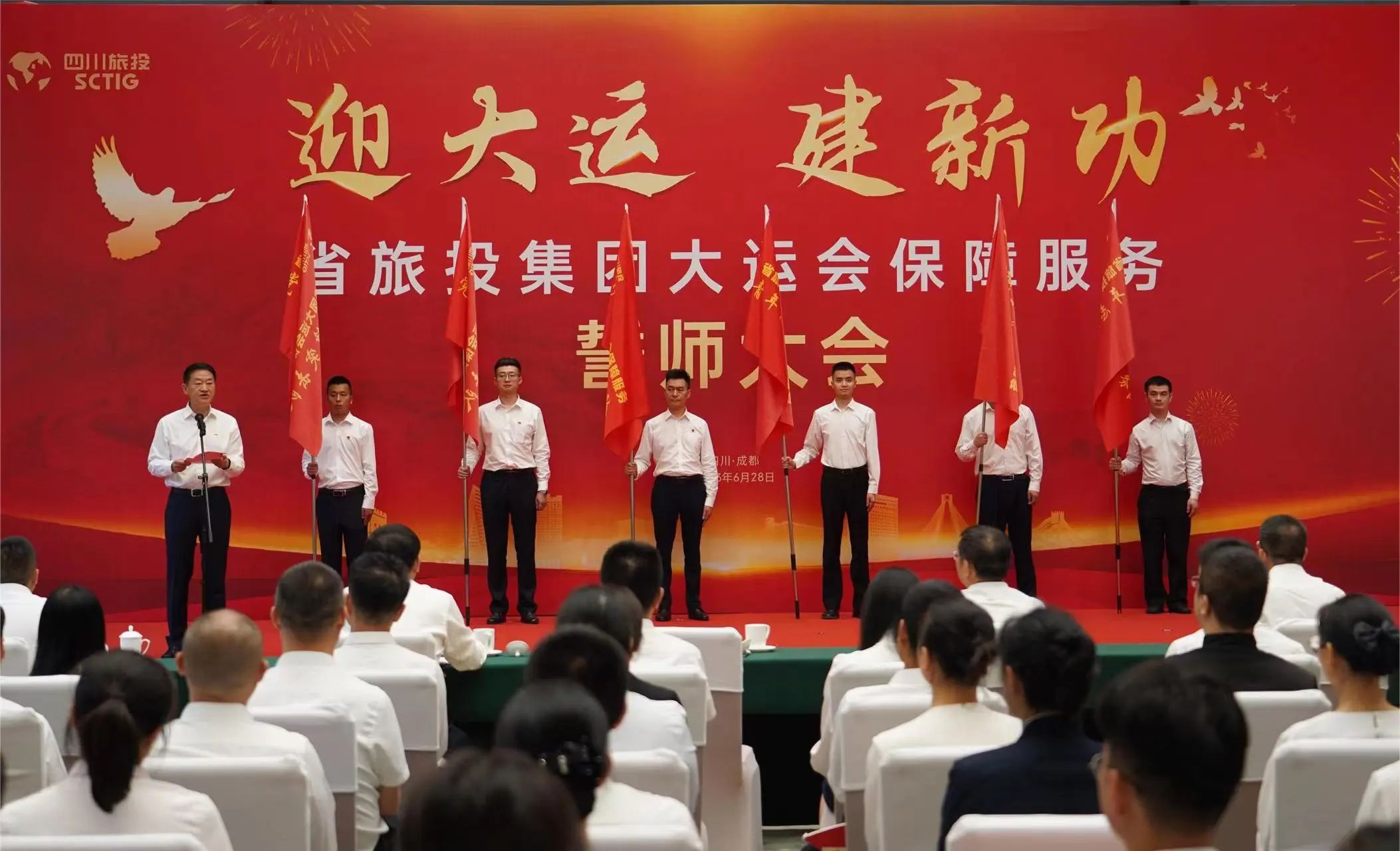 省尊龙凯时集团“红旅先锋”党建品牌建设实践 - 尊龙凯时