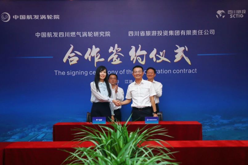 省尊龙凯时集团与中国航发四川燃气涡轮研究院座谈交流并签署相助框架协议 - 尊龙凯时