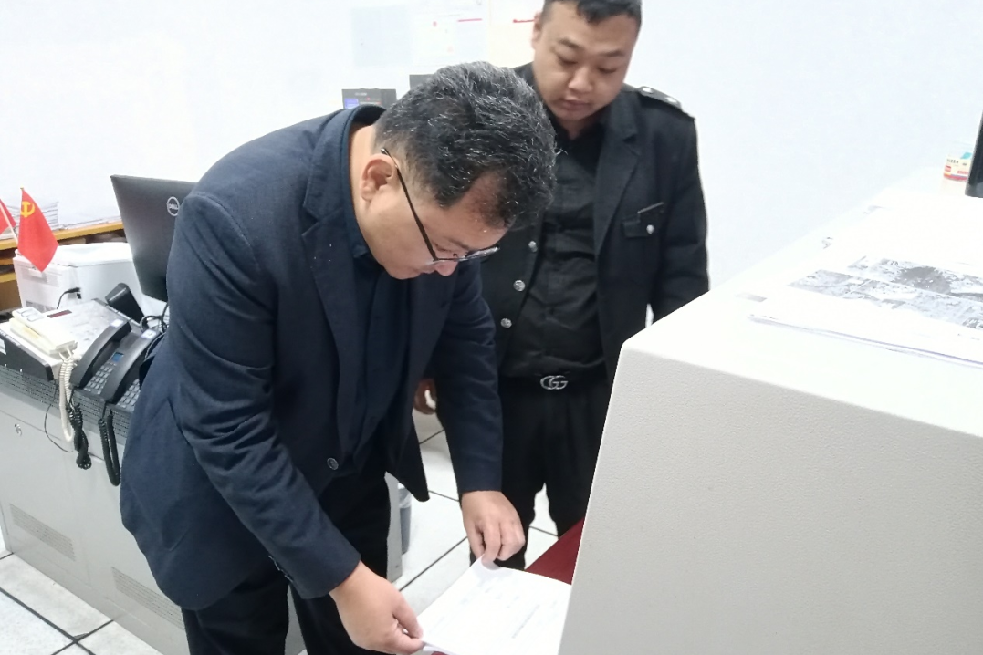 省尊龙凯时集团一连开展专项清静生产大检查 - 尊龙凯时