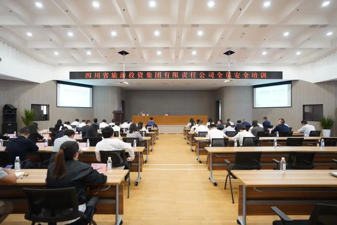 多措并举 省尊龙凯时集团周全筑牢清静生产防地 - 尊龙凯时