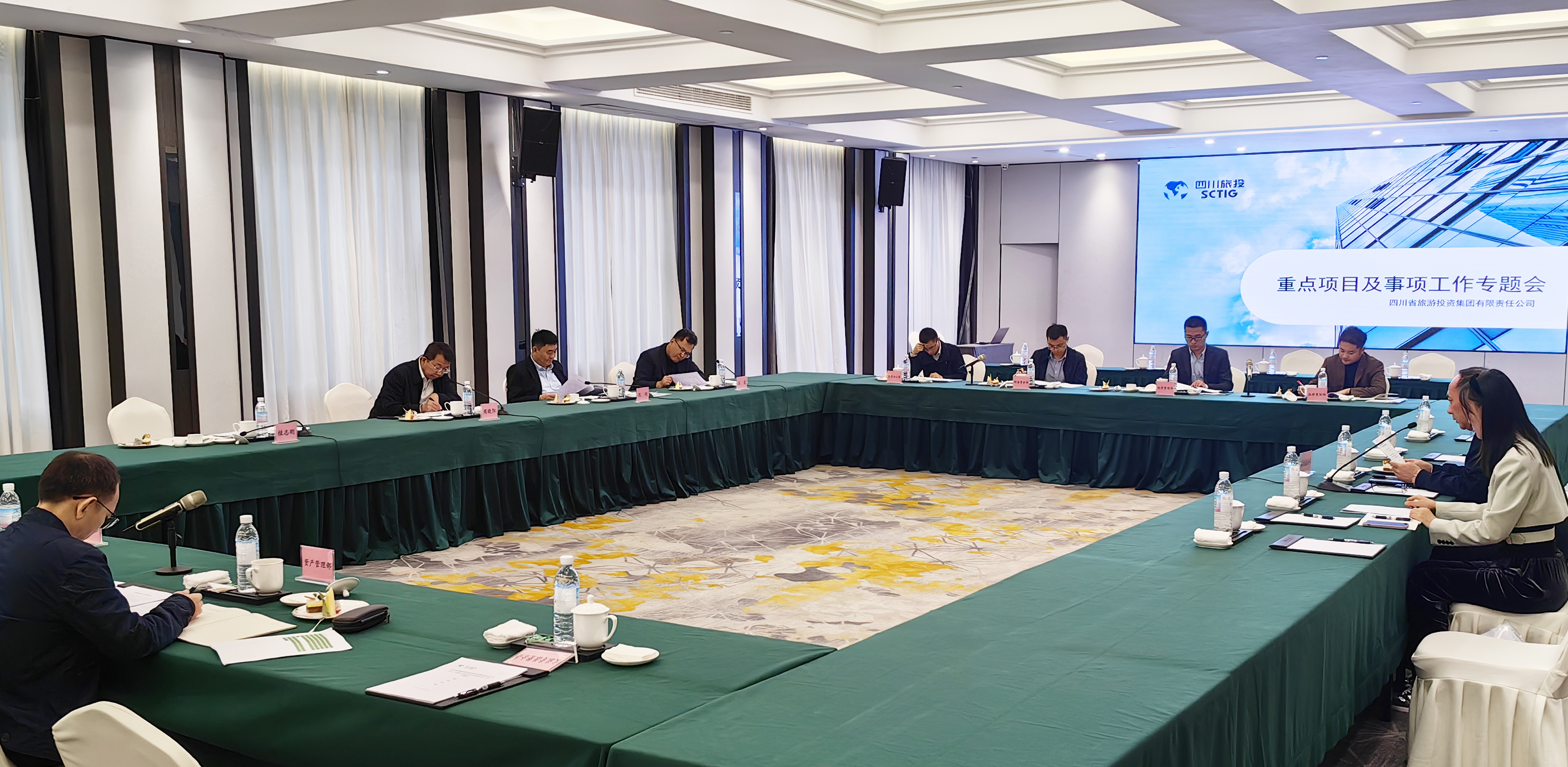 省尊龙凯时集团召开第四序度谋划事情系列专题督导会 - 尊龙凯时