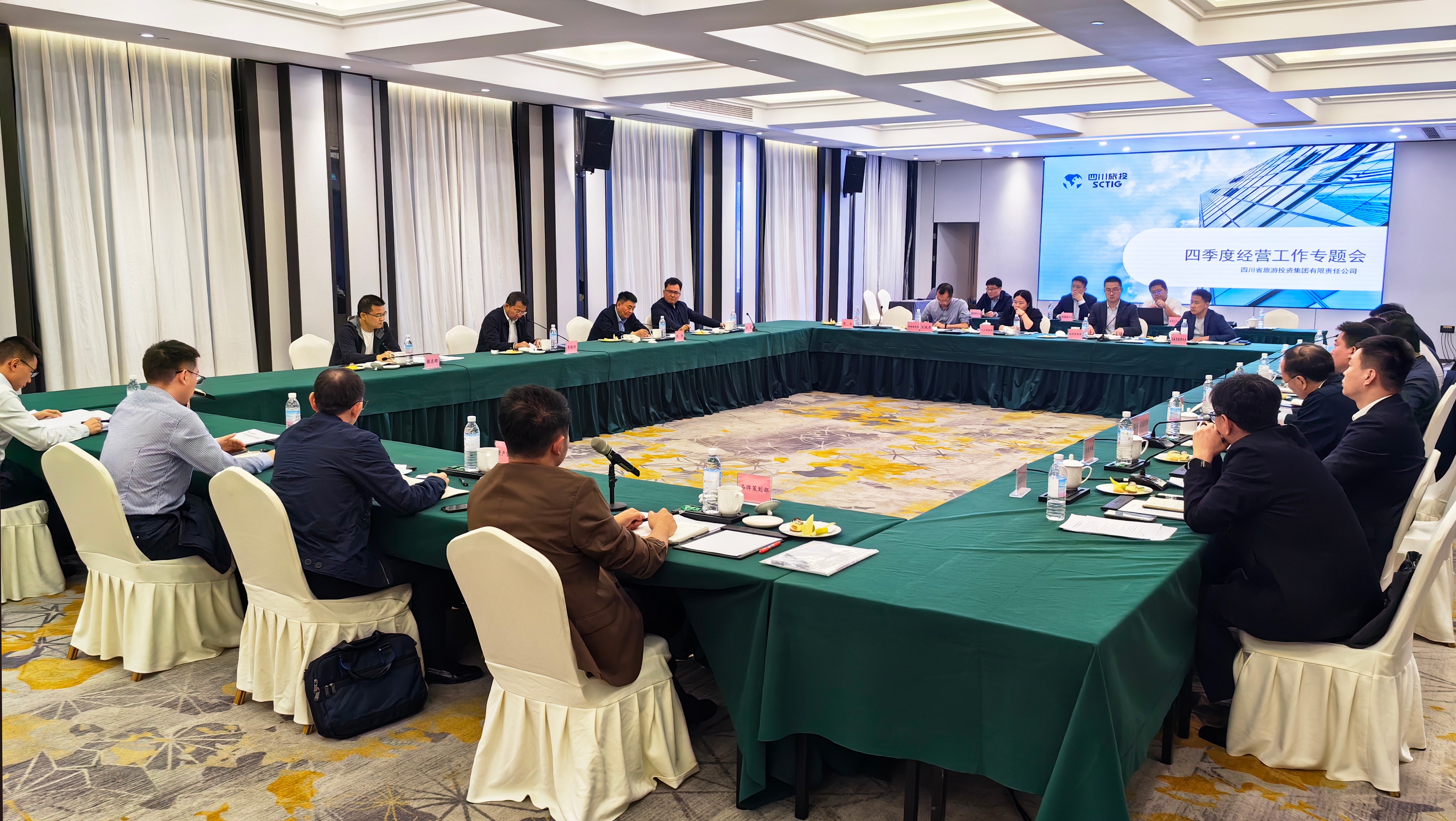 省尊龙凯时集团召开第四序度谋划事情系列专题督导会 - 尊龙凯时