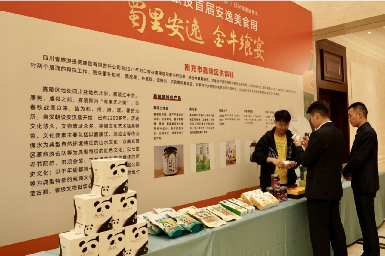 省尊龙凯时集团首届逍遥美食周引发高质量生长新动能 - 尊龙凯时