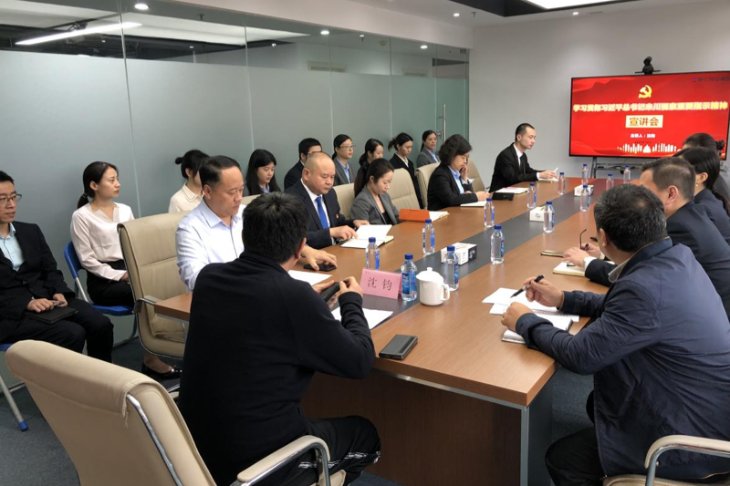 省尊龙凯时集团深入开展学习习近平总书记来川视察主要指示精神和省委十二届三次全会精神宣讲事情 - 尊龙凯时