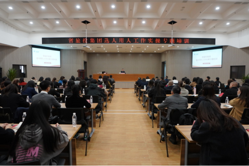 省尊龙凯时集团切实做好巡视“后半篇文章” - 尊龙凯时
