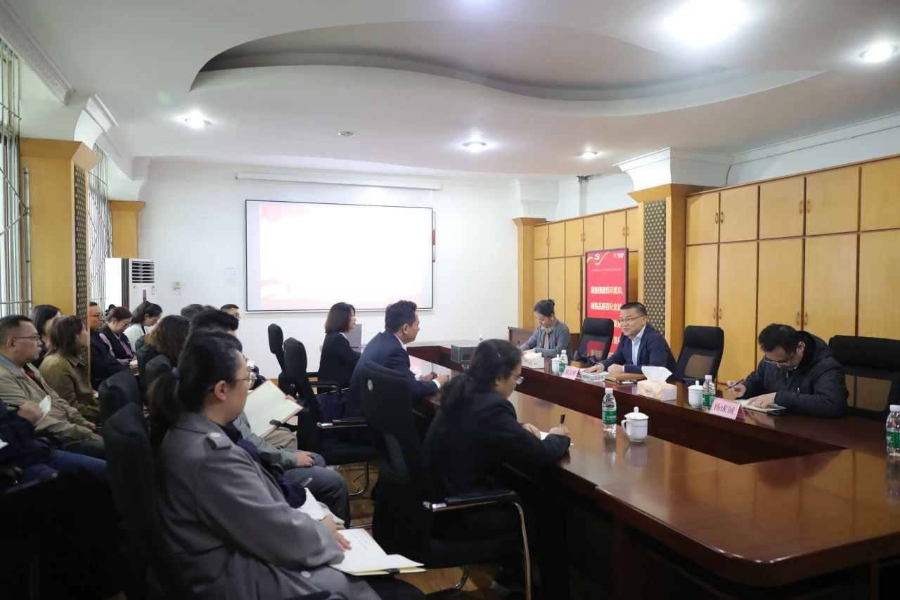 省尊龙凯时集团深入开展学习习近平总书记来川视察主要指示精神和省委十二届三次全会精神宣讲事情 - 尊龙凯时