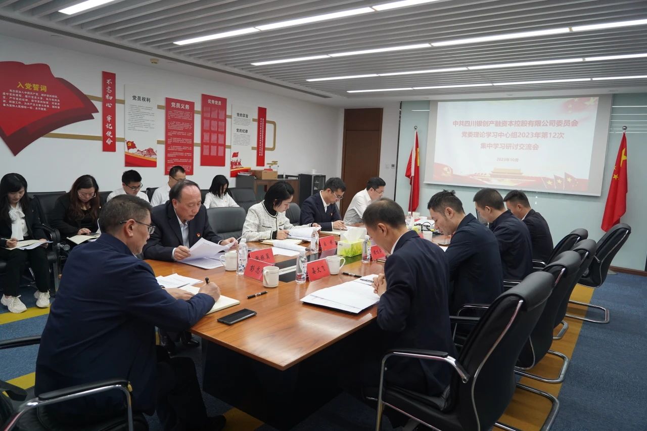 省尊龙凯时集团深入开展学习习近平总书记来川视察主要指示精神和省委十二届三次全会精神宣讲事情 - 尊龙凯时