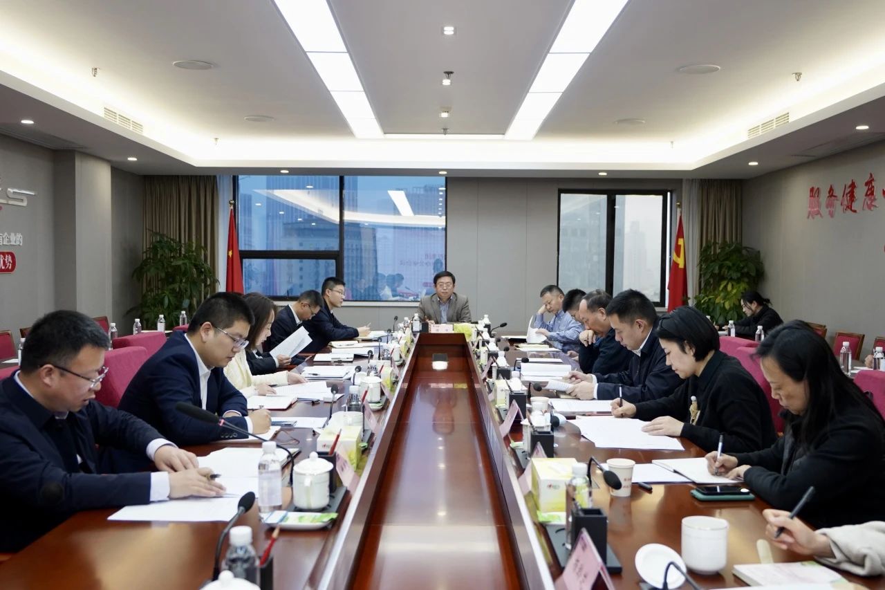 省尊龙凯时集团召开帮扶事情向导小组办公室聚会 - 尊龙凯时