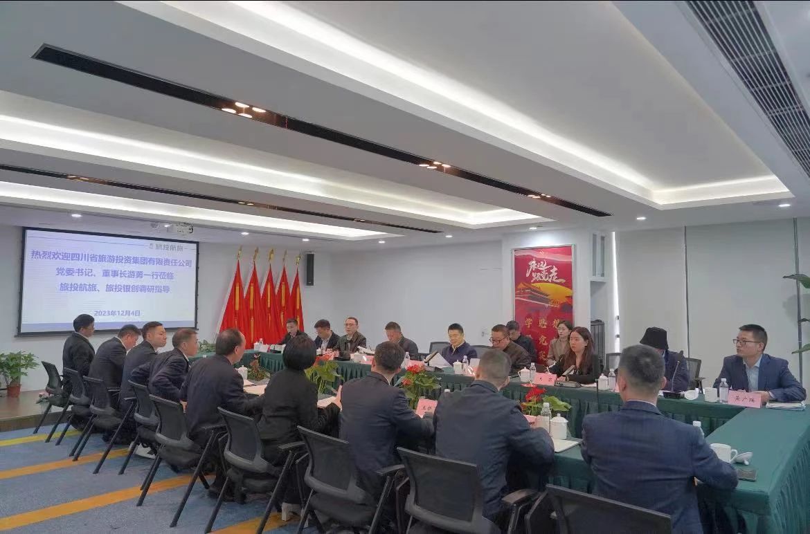 省尊龙凯时集团党委书记、董事长游勇率队赴二级子公司调研 - 尊龙凯时