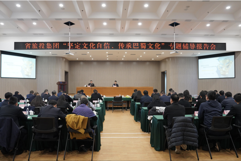 省尊龙凯时集团党委理论学习中心组召开2023年第十一次专题学习钻研会 - 尊龙凯时