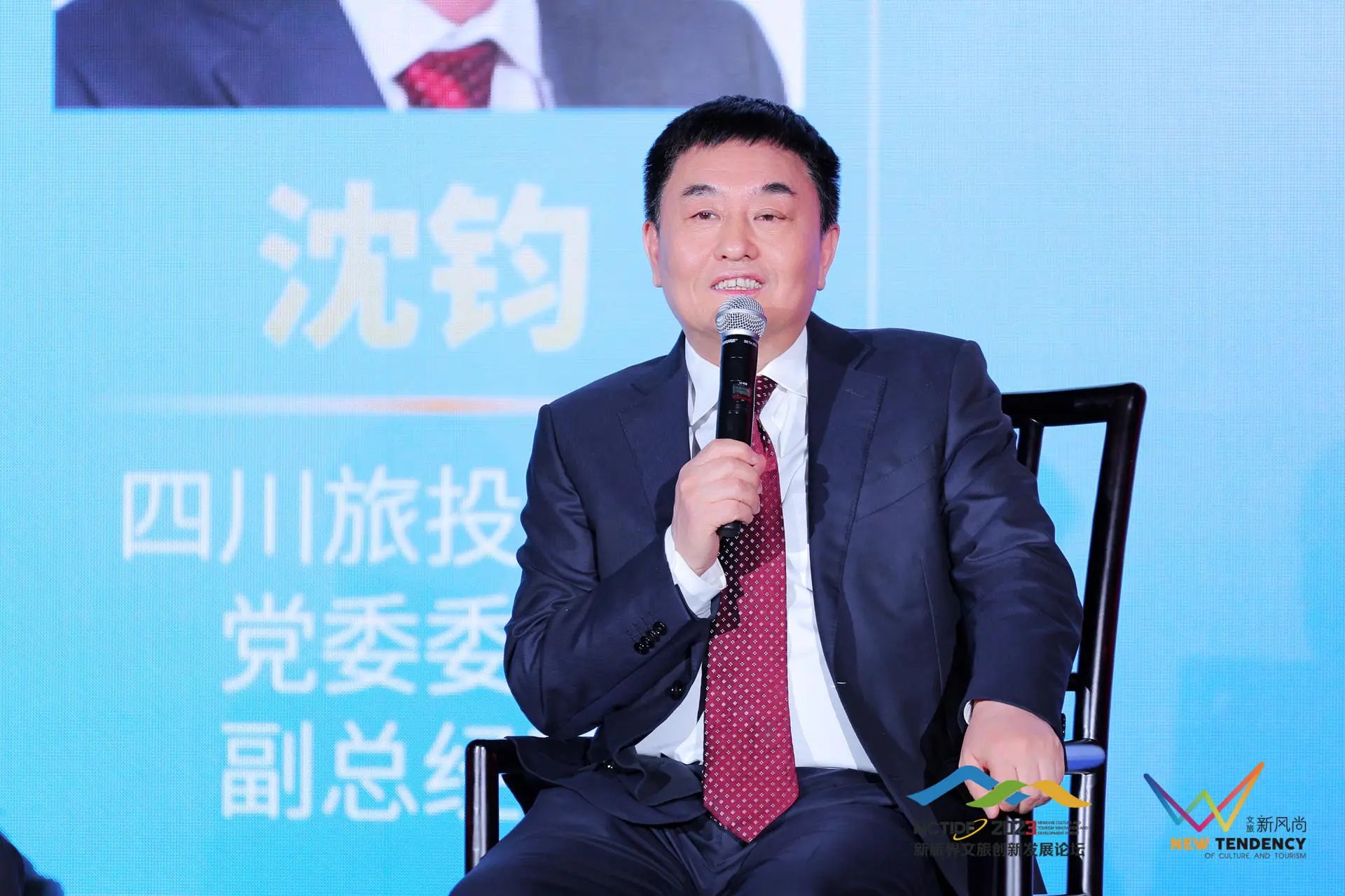 四川尊龙凯时集团荣获2023新旅界文旅民俗榜五项大奖 - 尊龙凯时
