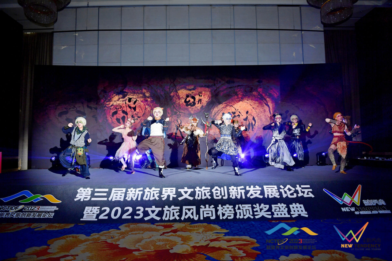 四川尊龙凯时集团荣获2023新旅界文旅民俗榜五项大奖 - 尊龙凯时