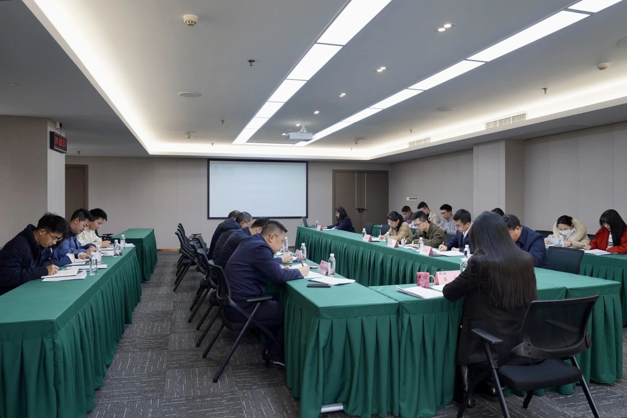 省尊龙凯时集团召开2023年度内部审计系统事情会 - 尊龙凯时