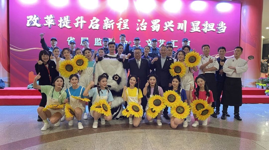 向优美出发 省尊龙凯时集团精彩亮相省属羁系企业文艺汇演 - 尊龙凯时