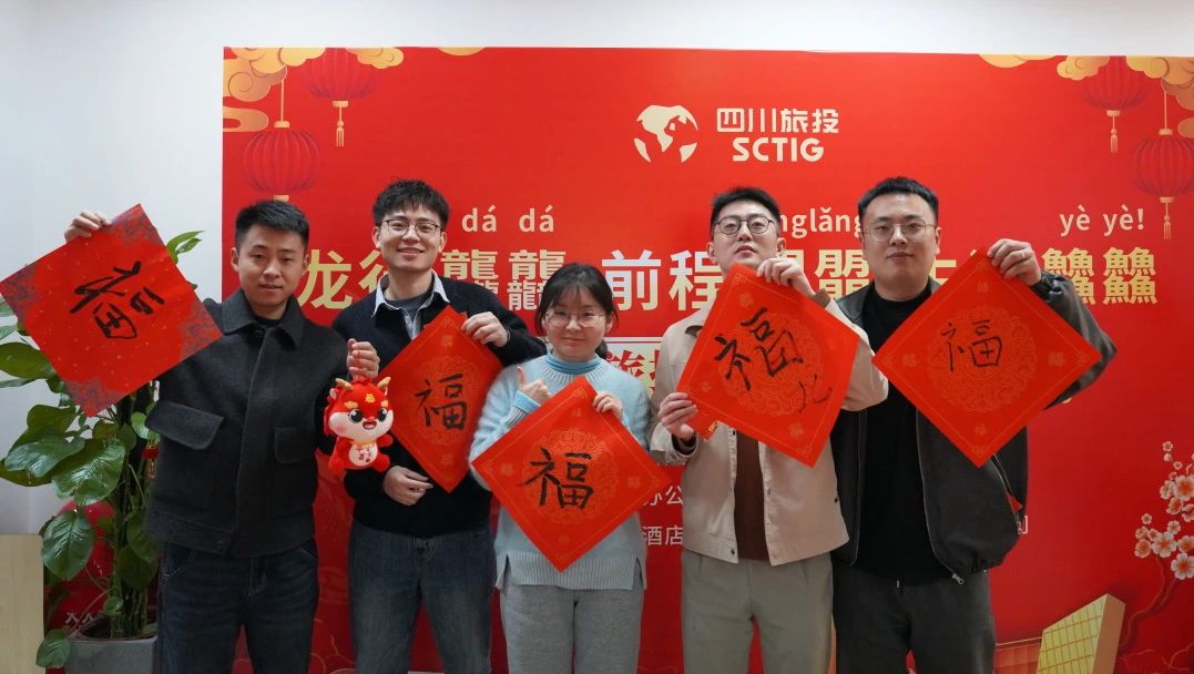 省尊龙凯时集团新春游园会纳福接喜年味满满 - 尊龙凯时