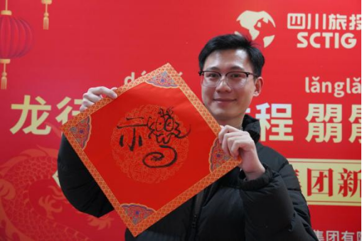 省尊龙凯时集团新春游园会纳福接喜年味满满 - 尊龙凯时