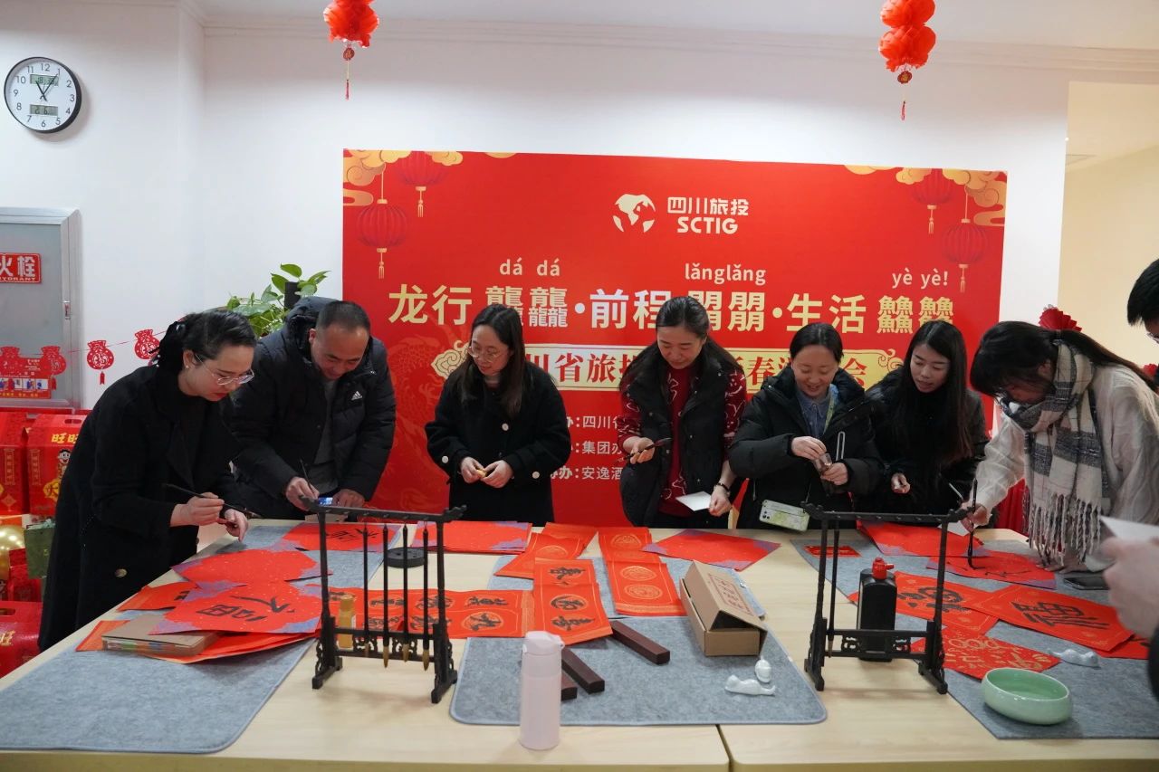 省尊龙凯时集团新春游园会纳福接喜年味满满 - 尊龙凯时