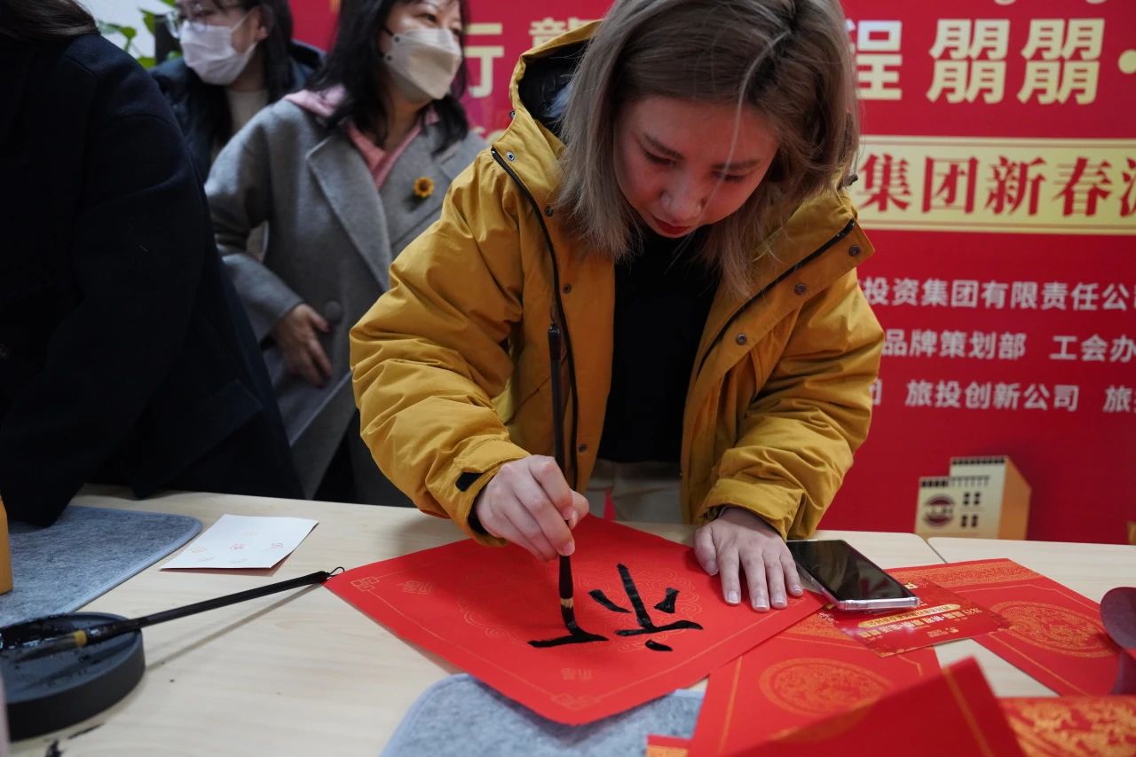 省尊龙凯时集团新春游园会纳福接喜年味满满 - 尊龙凯时