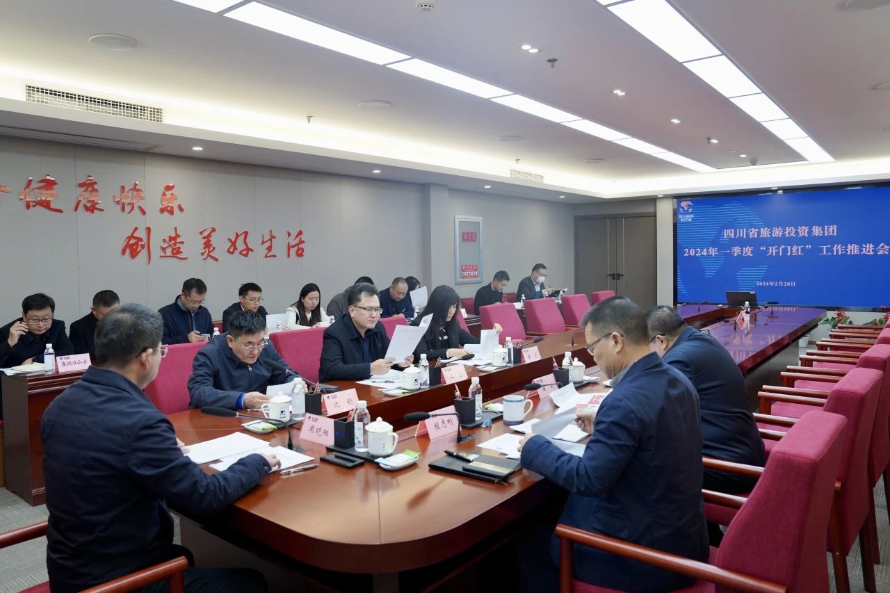 省尊龙凯时集团冲刺“开门红” 加速推进生产谋划 - 尊龙凯时