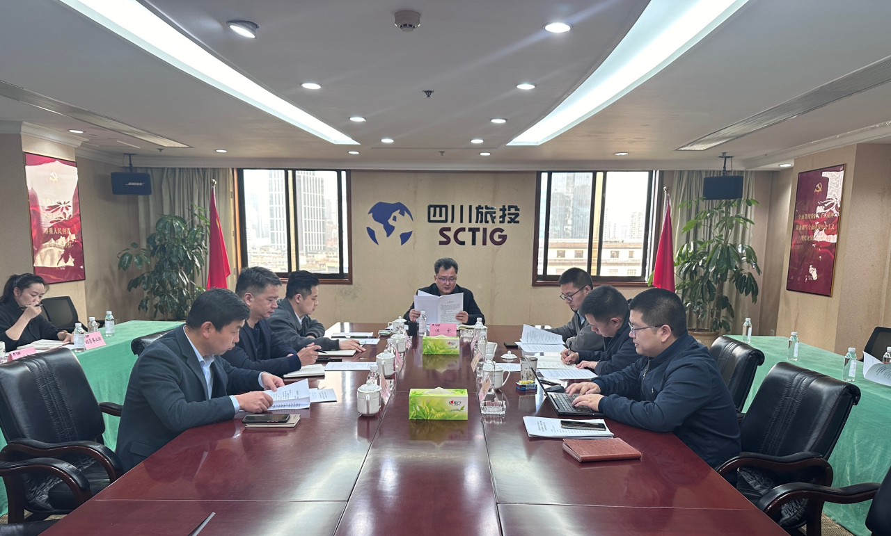 省尊龙凯时集团深入开展省委十二届四次全会精神学习宣传贯彻事情 - 尊龙凯时