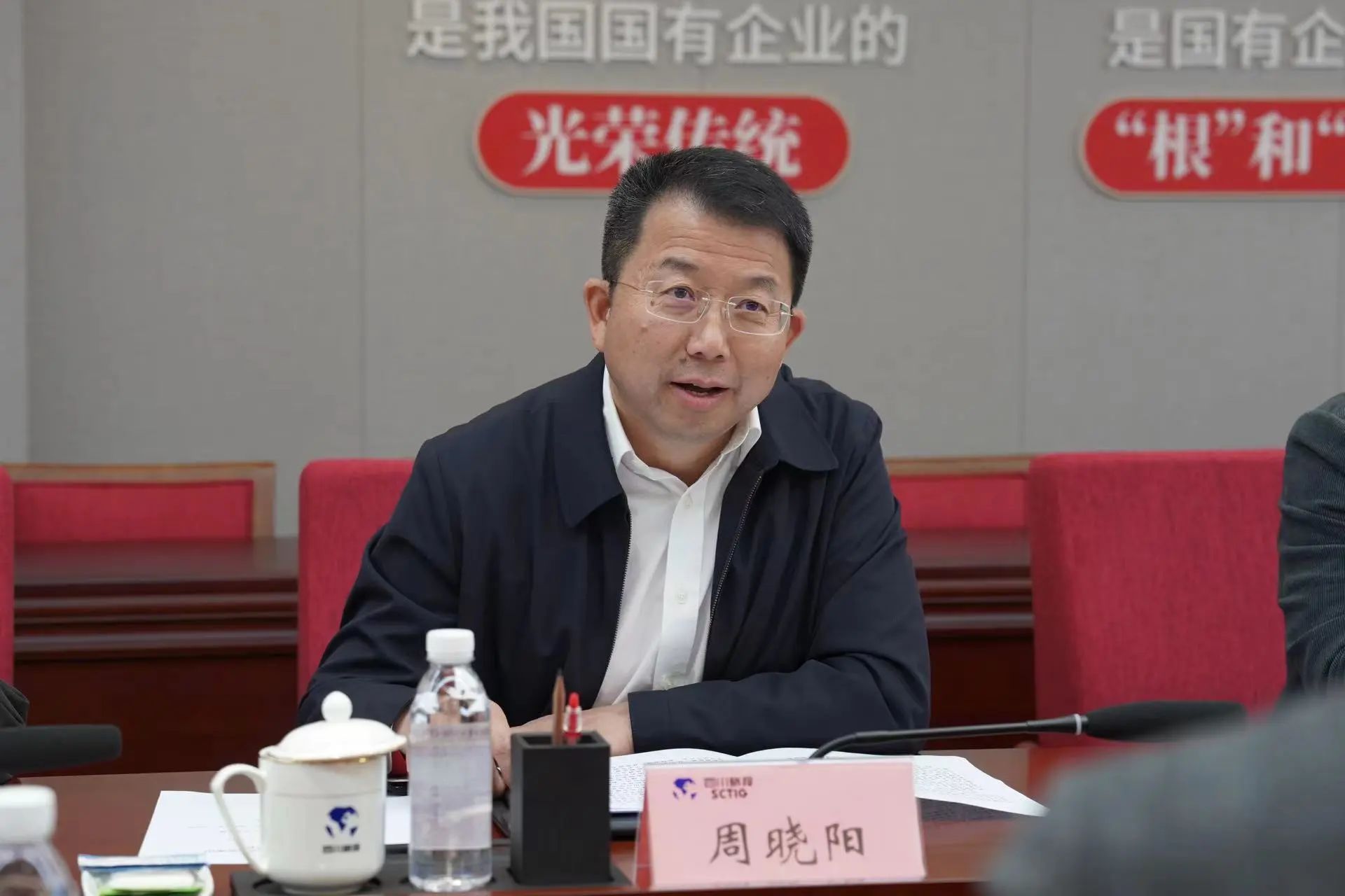 省尊龙凯时集团与中国旅游集团举行座谈交流会 - 尊龙凯时